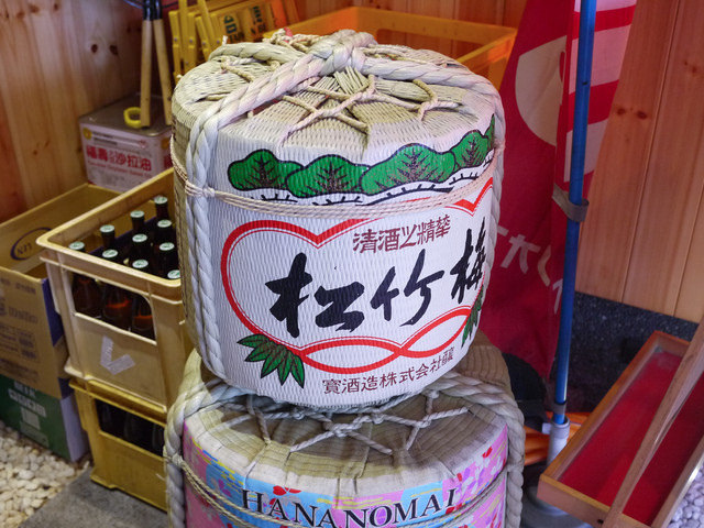 [食記]生鮮開賣-超威日本干貝海膽漢堡-串鳥.炭火直燒-聚餐喝酒的好選擇。