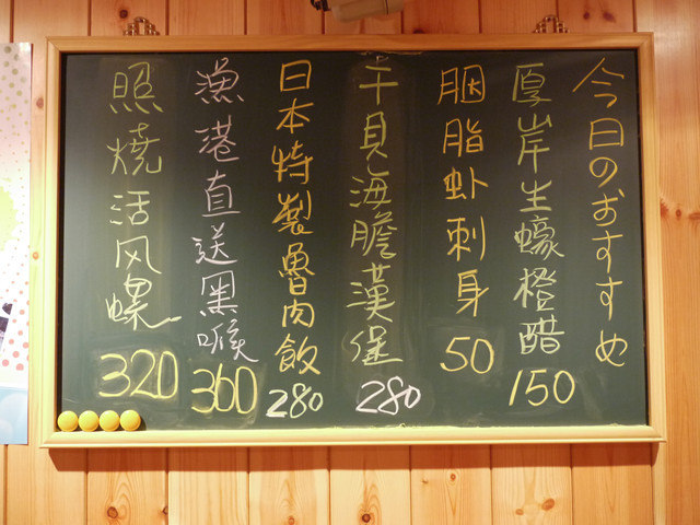 [食記]生鮮開賣-超威日本干貝海膽漢堡-串鳥.炭火直燒-聚餐喝酒的好選擇。