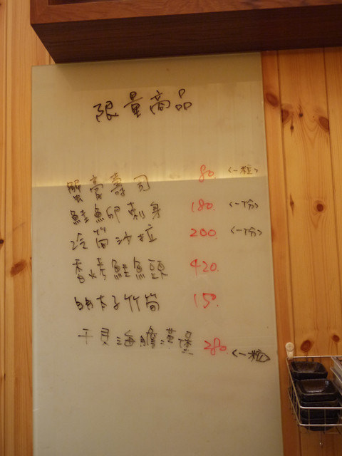 [食記]生鮮開賣-超威日本干貝海膽漢堡-串鳥.炭火直燒-聚餐喝酒的好選擇。