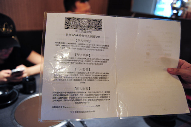 [食記]太犯規了～嗶嗶，超正油花的炭火燒肉-三重正義北路-肉王炭火燒肉和牛居酒屋。