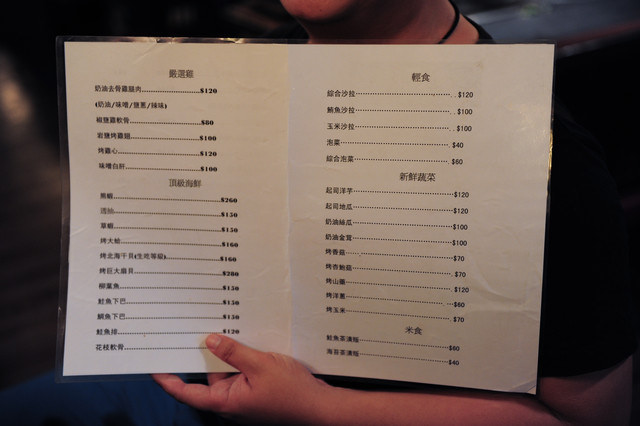 [食記]太犯規了～嗶嗶，超正油花的炭火燒肉-三重正義北路-肉王炭火燒肉和牛居酒屋。
