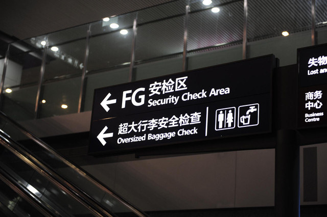 <西藏旅遊>成都雙流機場-拉薩機場-第一天悠閒地適應高原氣候生活