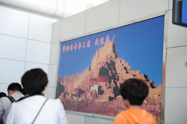 <西藏旅遊>成都雙流機場-拉薩機場-第一天悠閒地適應高原氣候生活
