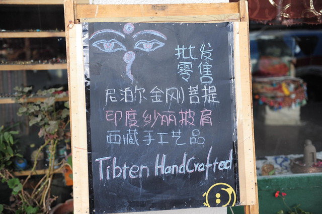 <西藏旅遊>成都雙流機場-拉薩機場-第一天悠閒地適應高原氣候生活