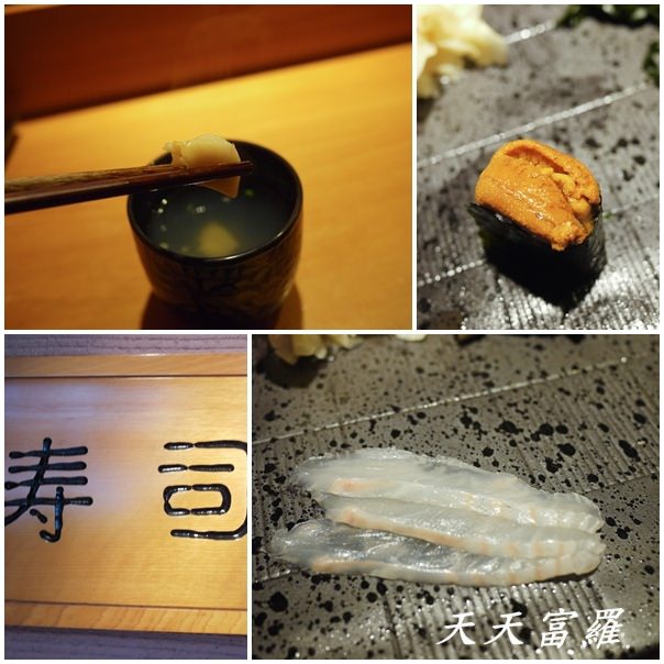 |食記|大安巷弄的隱逸懷石-天天富羅。
