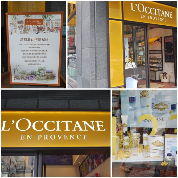 ｜餐廳｜戀戀南法風-L'OCCITANE Café