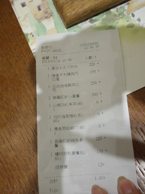 ｜餐廳｜戀戀南法風-L'OCCITANE Café