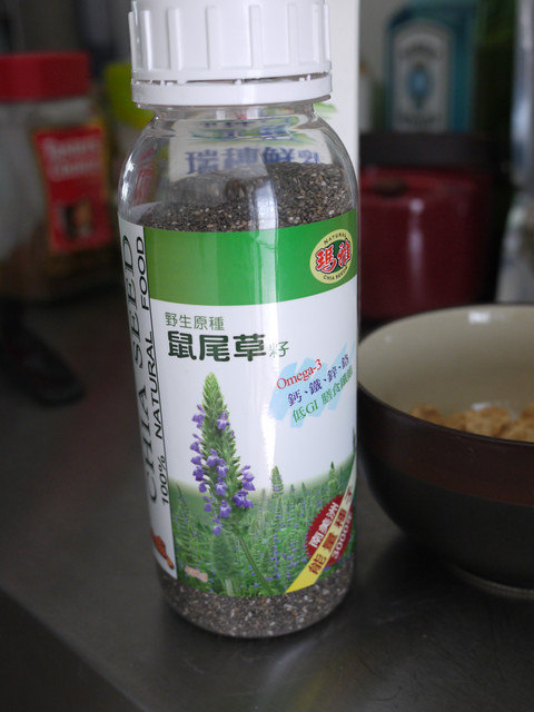 <特刊>Special K夢想計劃-家樂氏健康早餐讓我輕鬆變輕盈改造大變身。
