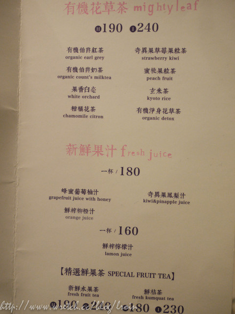 <好店推薦>Okaeli歡迎你回家，東區大安路-有歸屬感的咖啡廳