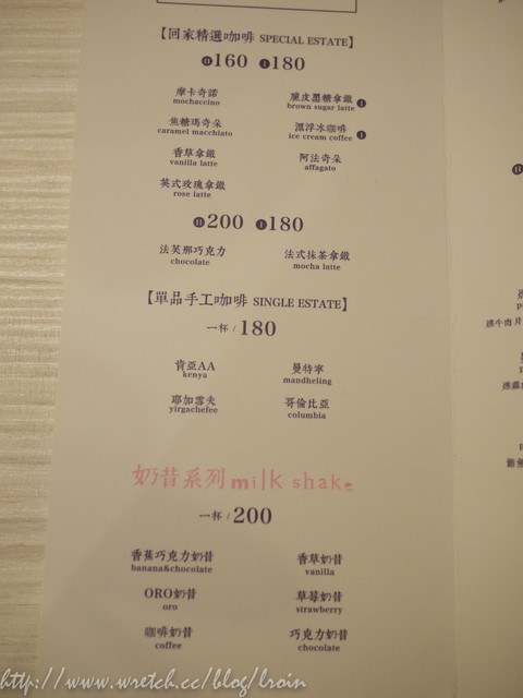 <好店推薦>Okaeli歡迎你回家，東區大安路-有歸屬感的咖啡廳