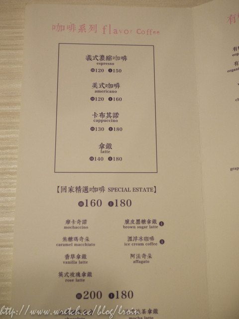 <好店推薦>Okaeli歡迎你回家，東區大安路-有歸屬感的咖啡廳
