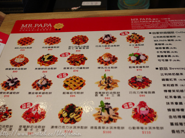<食記>悠閒午後時光-MR.PAPA比利時鬆餅（師大店）