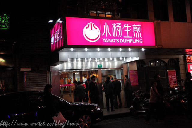 <旅遊食記>上海出差之旅～小楊生煎包-好吃到掉淚-對面我老闆還吃到生煎包噴汁差點我昂貴大衣毀了