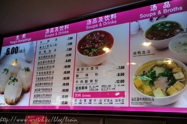 <旅遊食記>上海出差之旅～小楊生煎包-好吃到掉淚-對面我老闆還吃到生煎包噴汁差點我昂貴大衣毀了