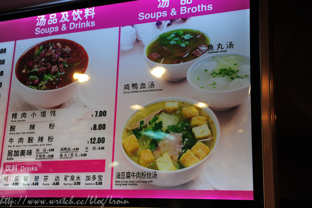 <旅遊食記>上海出差之旅～小楊生煎包-好吃到掉淚-對面我老闆還吃到生煎包噴汁差點我昂貴大衣毀了