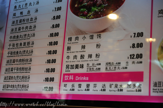<旅遊食記>上海出差之旅～小楊生煎包-好吃到掉淚-對面我老闆還吃到生煎包噴汁差點我昂貴大衣毀了