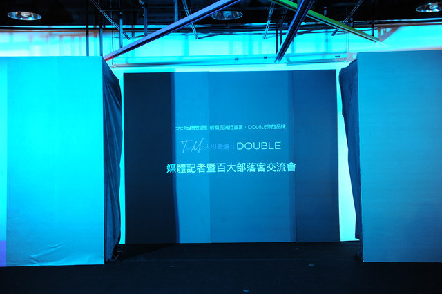 <活動>天母嚴選ＸDOUBLE微電影觀後感