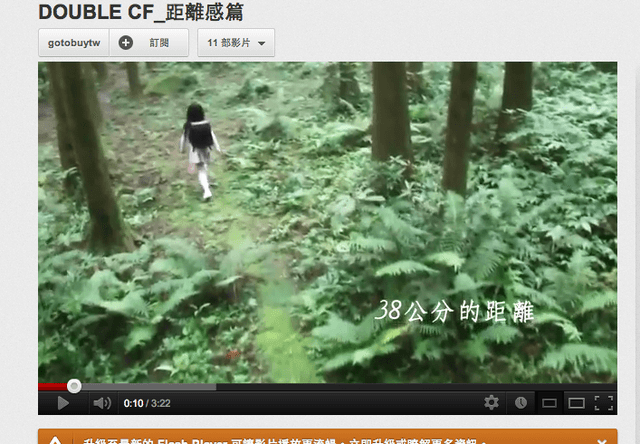 <活動>天母嚴選ＸDOUBLE微電影觀後感