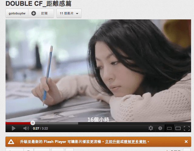 <活動>天母嚴選ＸDOUBLE微電影觀後感
