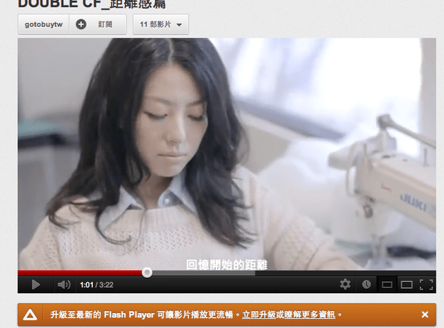 <活動>天母嚴選ＸDOUBLE微電影觀後感