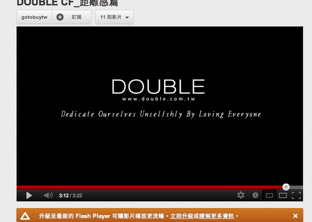 <活動>天母嚴選ＸDOUBLE微電影觀後感