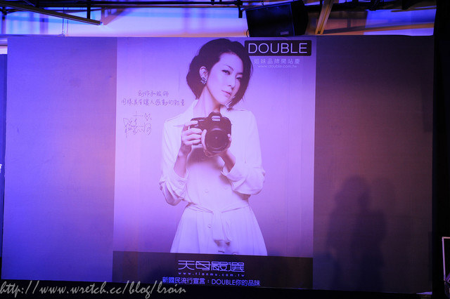 <活動>輕鬆穿出你的風格-天母嚴選新國民流行宣言記者會-DOUBLE你的品味！