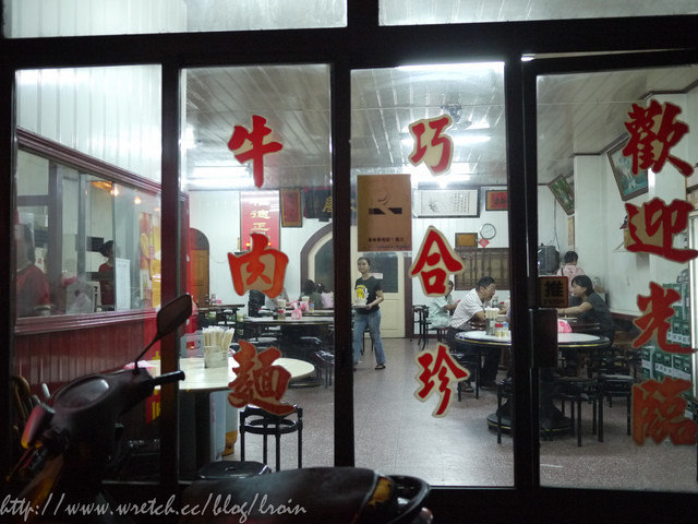 <美食>生意超好的桃園牛肉店名店-巧合珍紅燒四川牛肉麵店