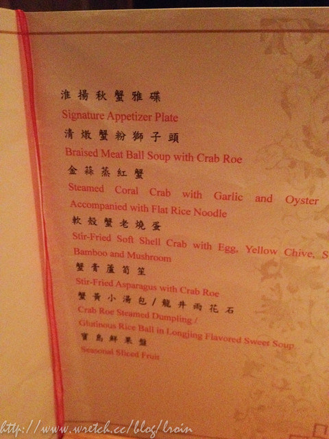 <美食>秋蟹肥美-一週品嚐大閘蟹評筆