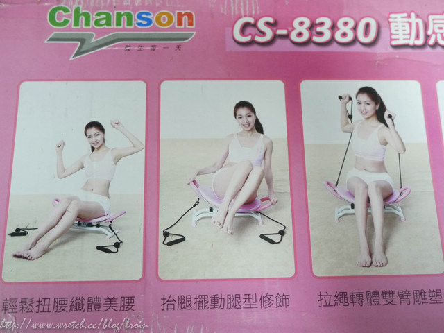 <雕塑>一個月半瘦腿文，所用的器材完整分享