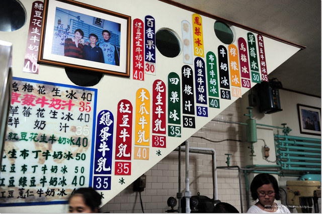 <食記>全台獨一口味！卓蘭古早味綿綿冰！永誼冰菓店
