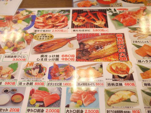 <旅遊>丁小雨十八天日本自由行＊札幌～中央水產市場瘋狂海膽蓋飯我來了