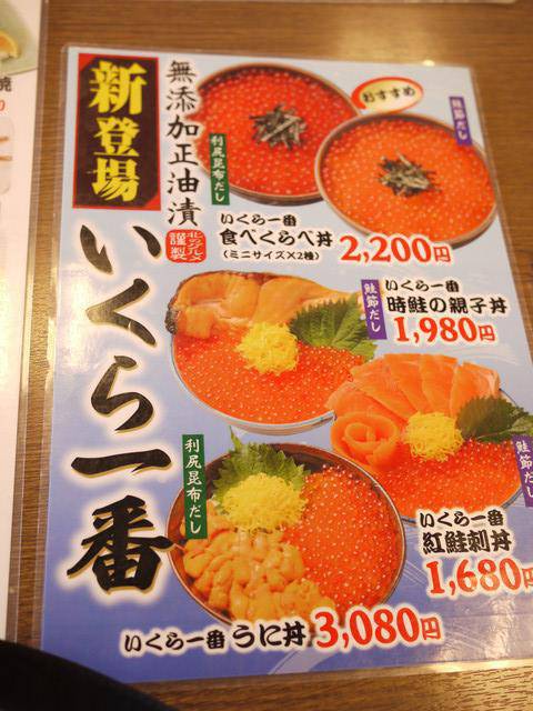 <旅遊>丁小雨十八天日本自由行＊札幌～中央水產市場瘋狂海膽蓋飯我來了