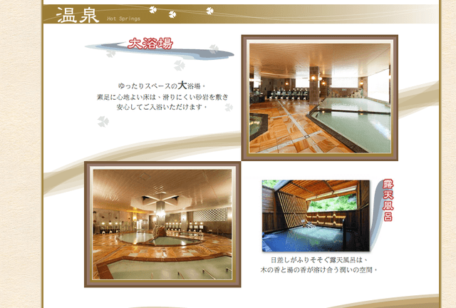 <旅遊>丁小雨十八天日本自由行＊地獄谷登別溫泉特色介紹