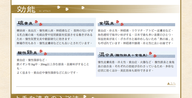 <旅遊>丁小雨十八天日本自由行＊地獄谷登別溫泉特色介紹