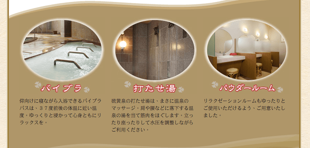 <旅遊>丁小雨十八天日本自由行＊地獄谷登別溫泉特色介紹