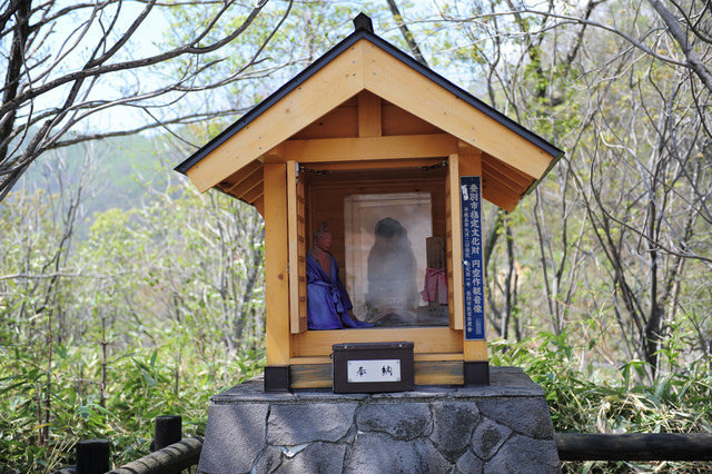 <旅遊>丁小雨十八天日本自由行＊登別溫泉之地獄谷
