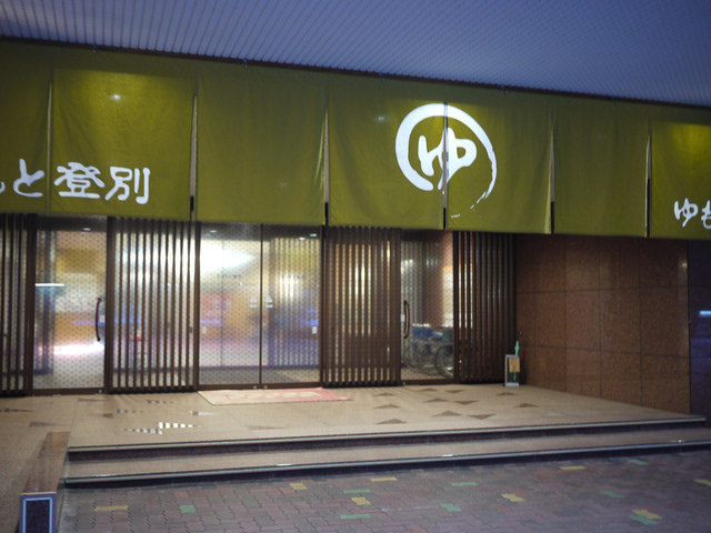<旅遊>丁小雨十八天日本自由行＊登別溫泉傳統飯店介紹