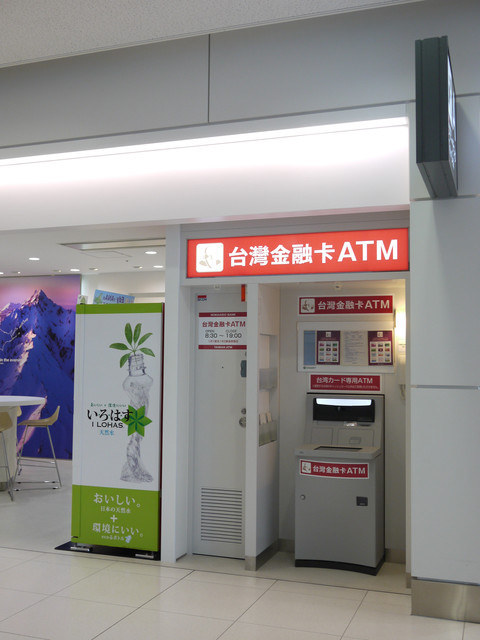 <旅遊>日本十八天自由行啓程。我來到北海道千歲機場～登別溫泉區