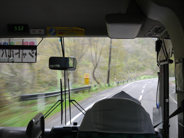 <旅遊>日本十八天自由行啓程。我來到北海道千歲機場～登別溫泉區