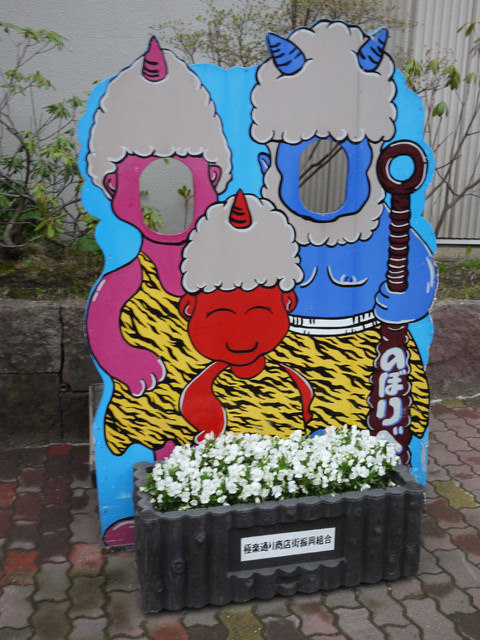 <旅遊>日本十八天自由行啓程。我來到北海道千歲機場～登別溫泉區