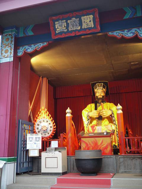 <旅遊>日本十八天自由行啓程。我來到北海道千歲機場～登別溫泉區