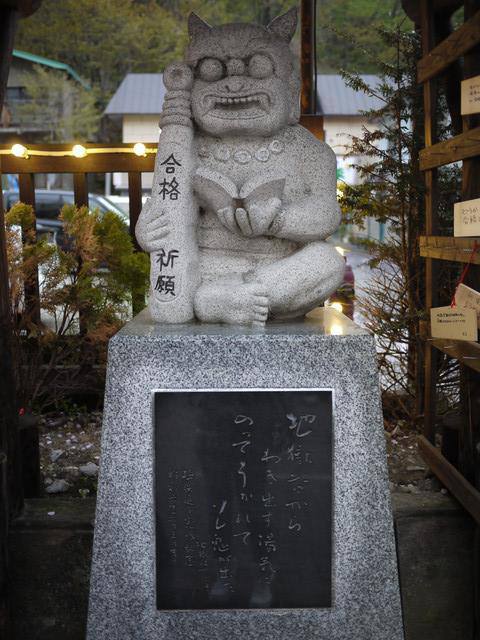 <旅遊>日本十八天自由行啓程。我來到北海道千歲機場～登別溫泉區
