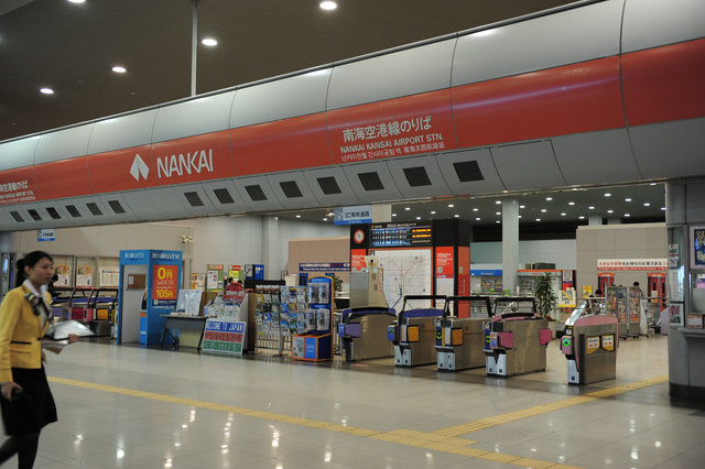 <旅遊>丁小雨日本京阪自由行＊之第一天關西機場和難波
