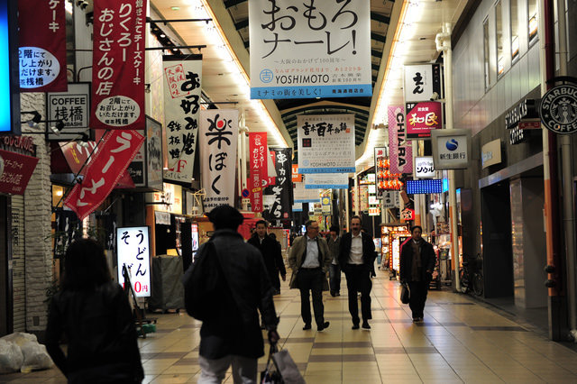 <旅遊>丁小雨日本京阪自由行＊之第一天關西機場和難波