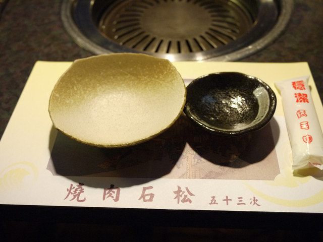 <餐廳>農安街的好味道～燒肉石松五十三次