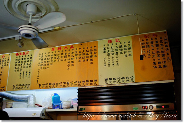 <養生店家>瓜瓜園遼寧店現烤地瓜+冰烤地瓜+淡水阿嬤豆花店