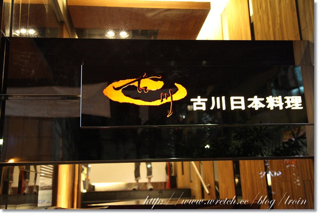<食記>古川日本料理店*壽喜燒吃到飽