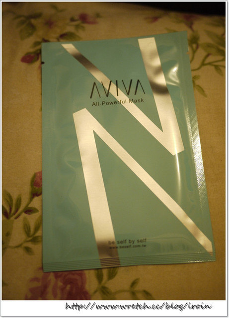 <試用>黑色素大掃除*AVIVA完美導入隱形面膜+美白安瓶