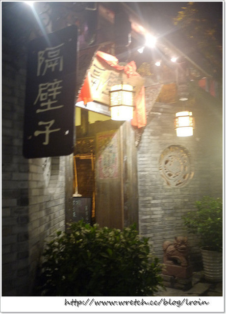 <美食>成都轉機那晚的美食~重慶小天鵝火鍋+夜遊寬窄巷