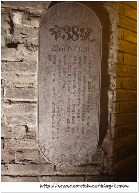 <美食>成都轉機那晚的美食~重慶小天鵝火鍋+夜遊寬窄巷